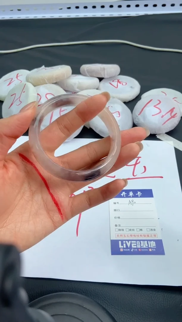 未镶嵌手镯石英质玉A90+55/56