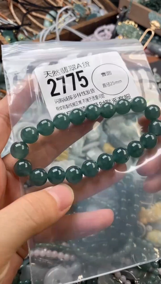 颈饰未镶嵌翡翠王**.翡翠2775