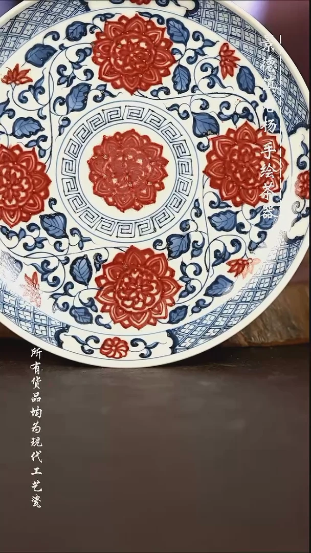 微瑕福利 现代瓷