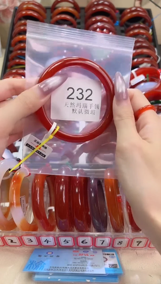 手镯玛瑙/玉髓未镶嵌62圈口*B232
