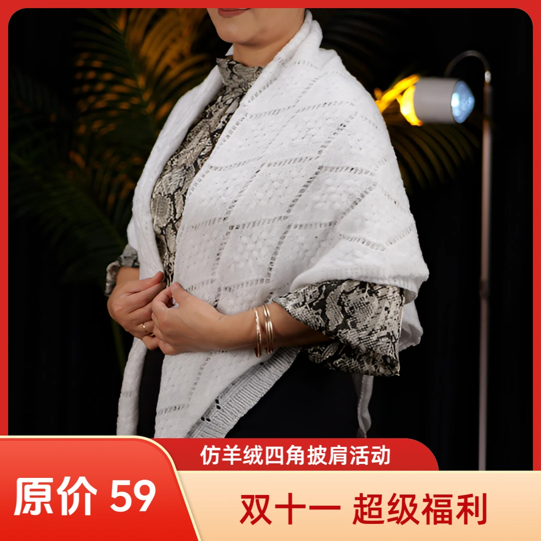 护肩百搭复古秋冬纯色休闲披肩保暖提花四季通用正方形四角披肩