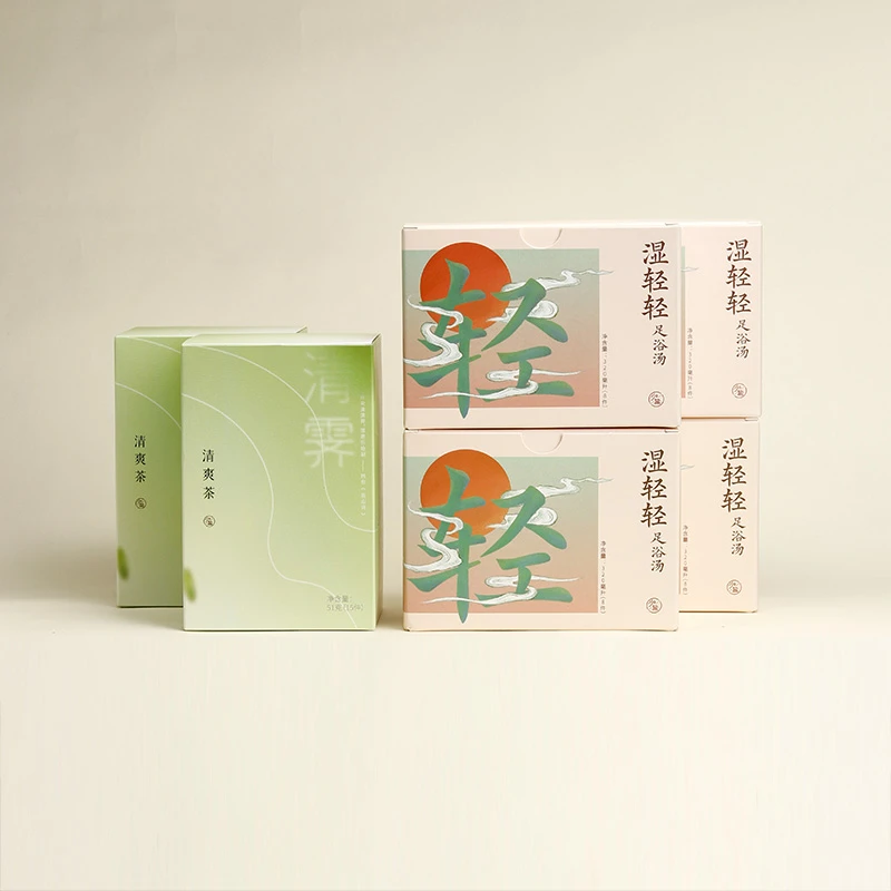 【少点盐】清爽计划（湿热/寒热夹杂）湿轻轻足浴液+清爽茶