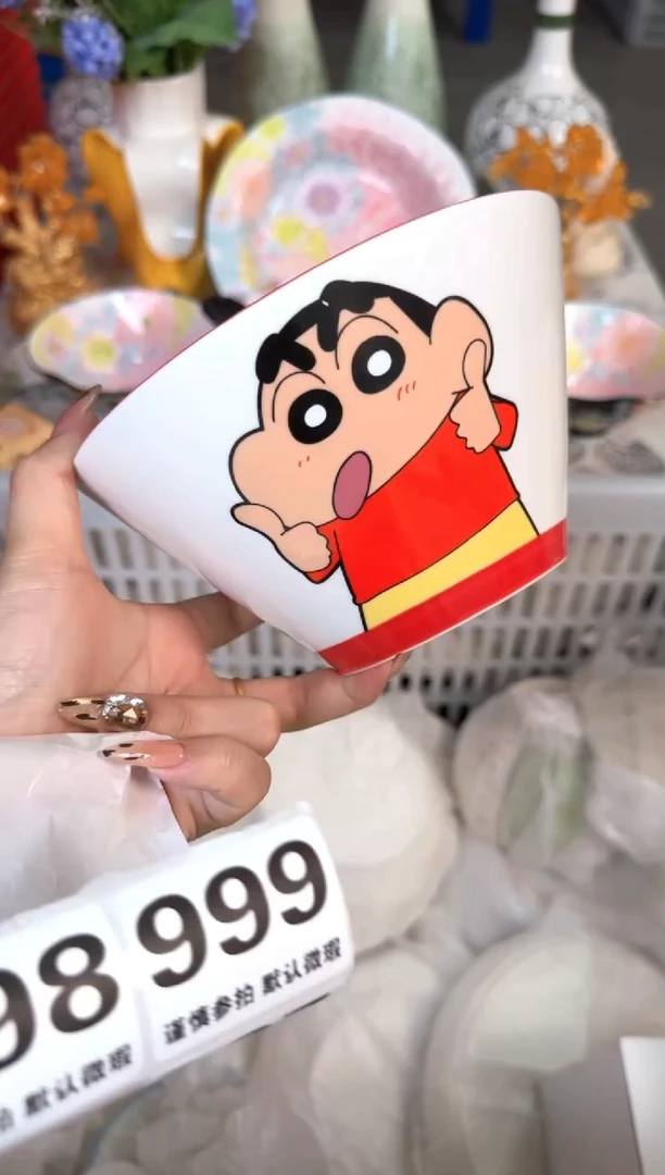 瓷片997默认微瑕15包邮库存1件