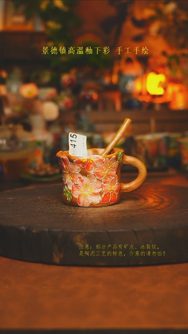 素简暖陶集手作415