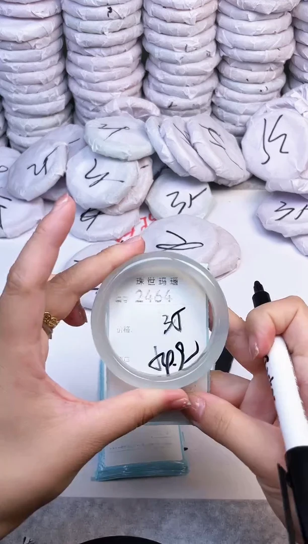 手镯玛瑙/玉髓未镶嵌2464