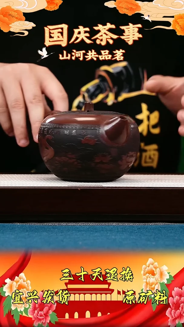茶壶紫砂擂鼓 石红  天鹅