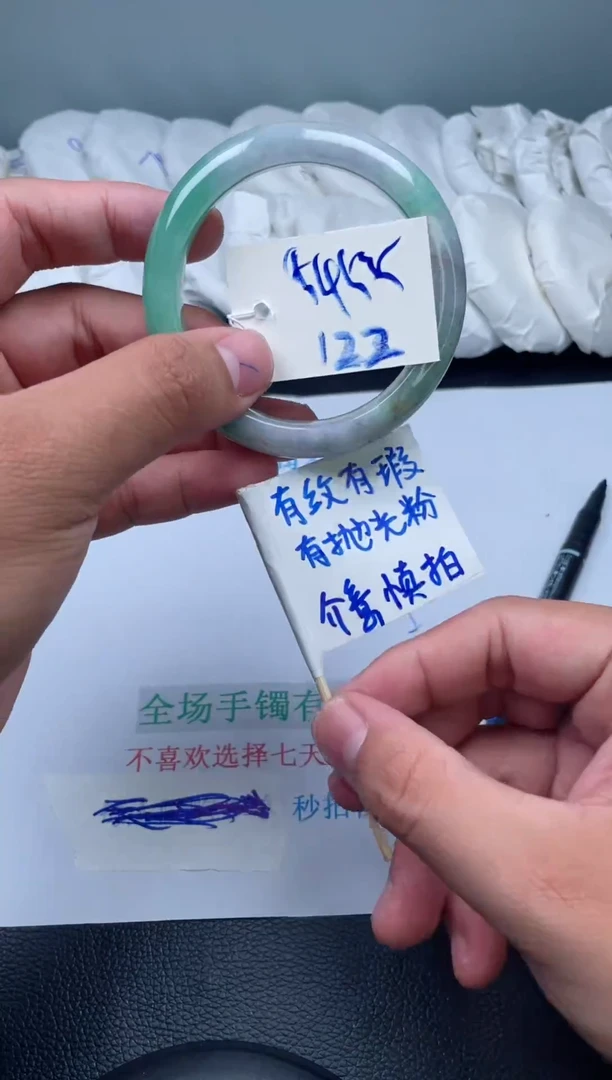 翡翠手镯未镶嵌122