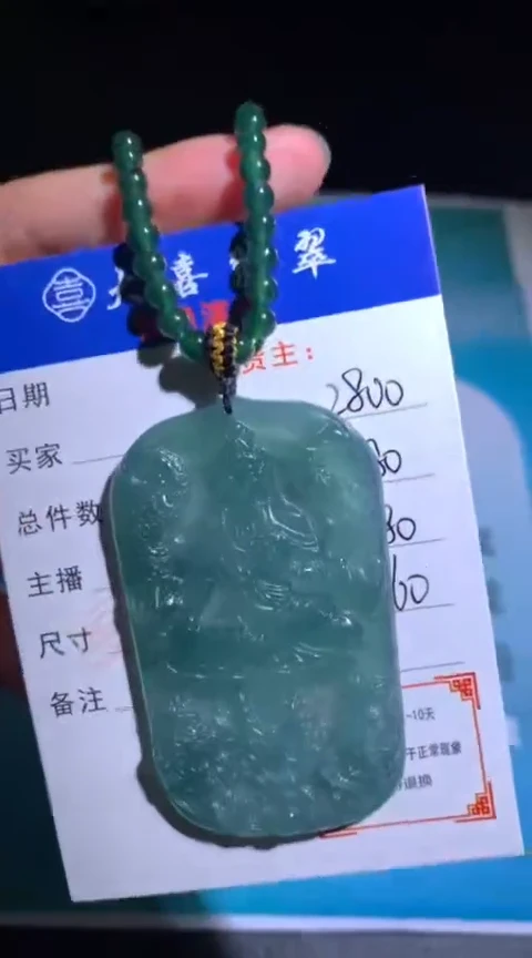 未镶嵌定制翡翠毛货-不退不换