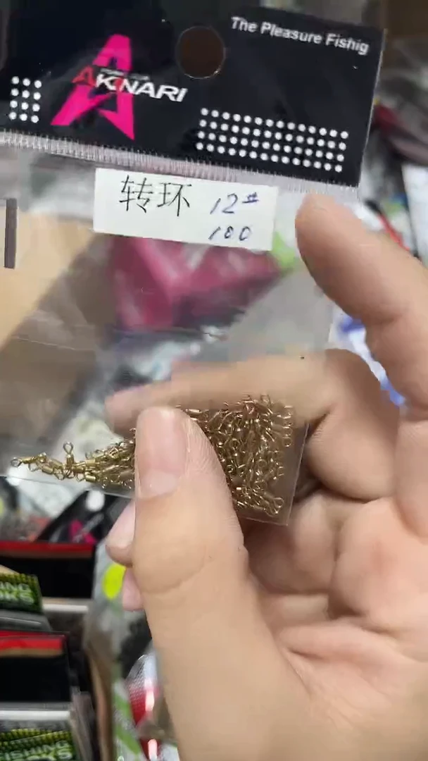 转环12号八字环 100个