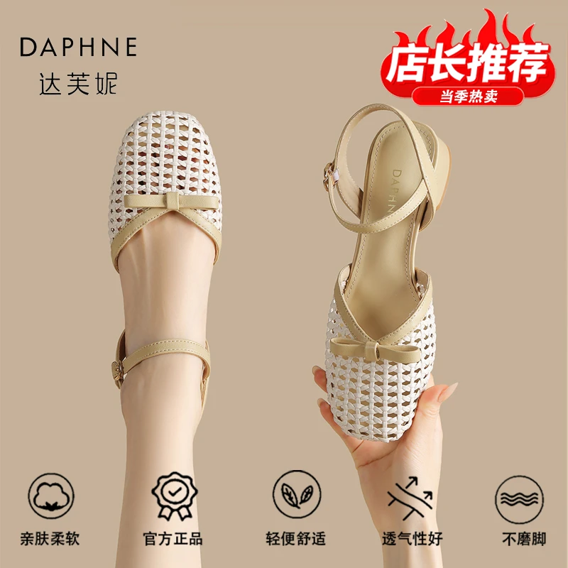 达芙妮品牌正品镂空包头凉鞋女款2025春夏新款蝴蝶结粗跟玛丽珍鞋