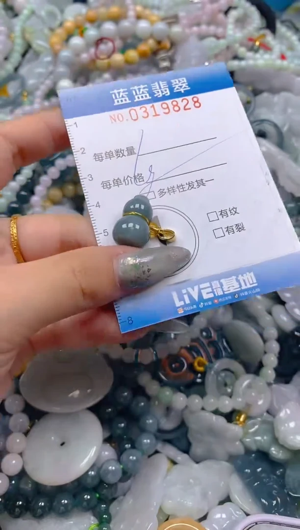 翡翠未镶嵌颈饰闪购0319828多样性发其一
