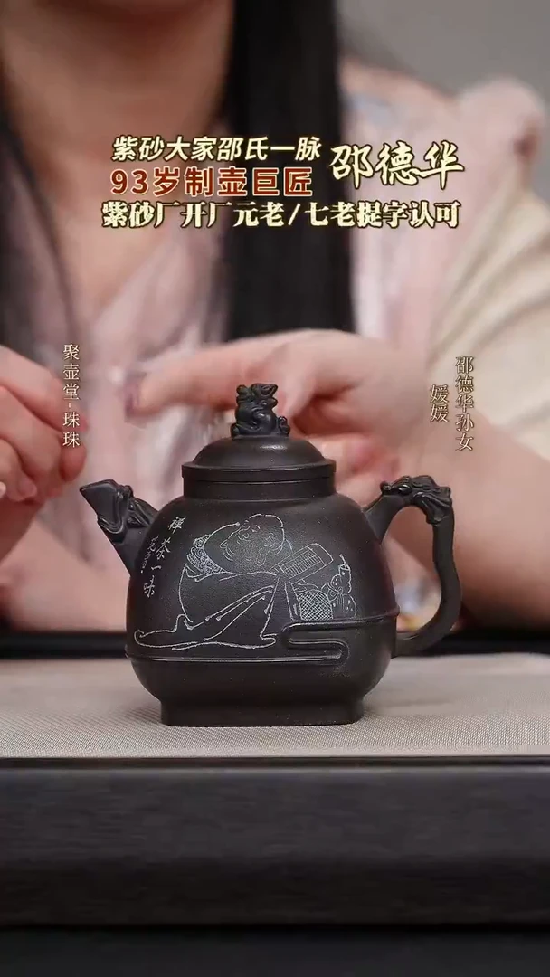 茶壶紫砂宜兴原矿紫砂壶