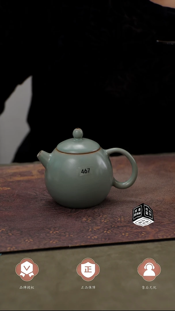 瓷片467龙蛋壶 匠工款君绿釉