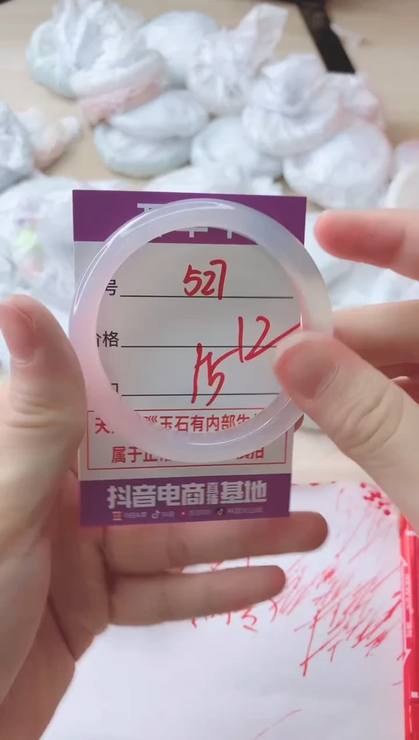 玛瑙/玉髓手镯未镶嵌527ZC55