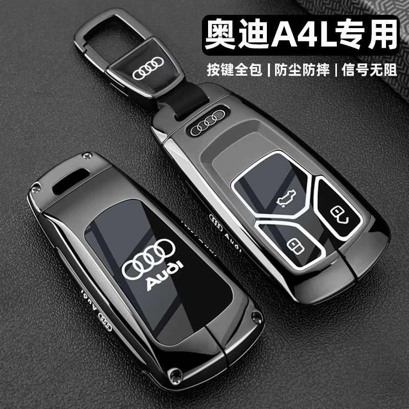 适用2024款奥迪Q5L钥匙套18/25款40车45动感型专用全包高档壳扣男