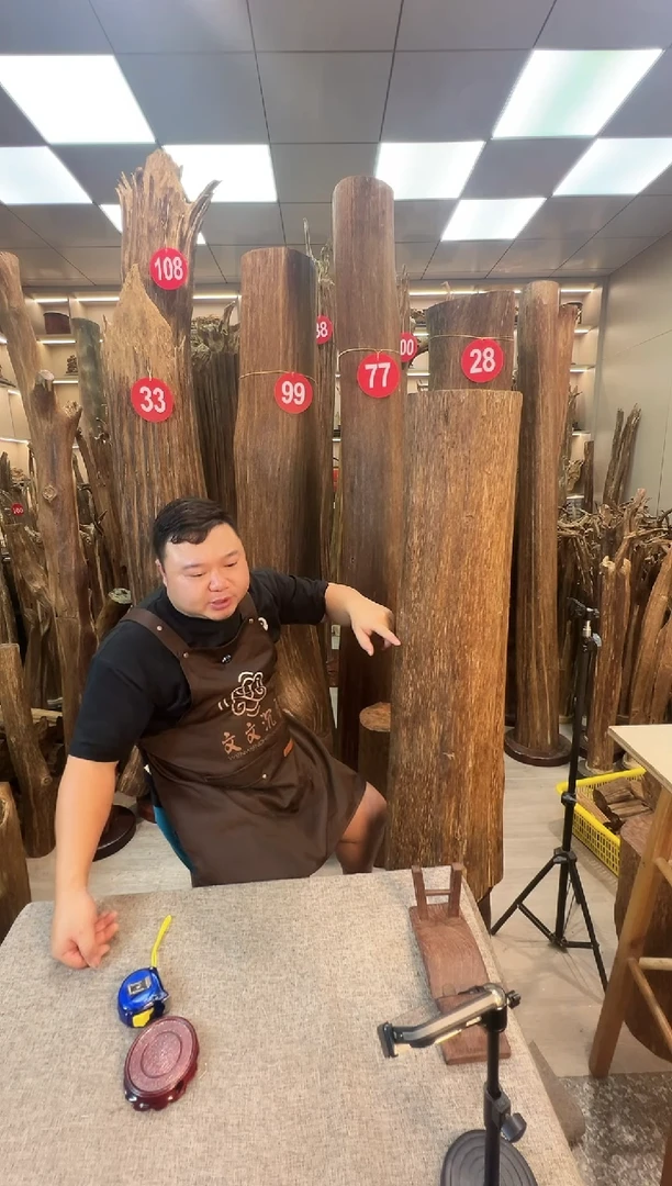 沉香碎屑沉香沉香原料摆件一百以上带底座