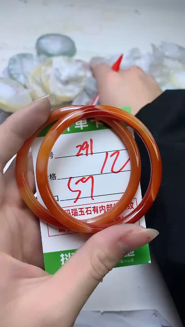 【闪购商品】玛瑙/玉髓手镯未镶嵌291