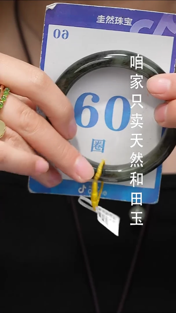 未镶嵌手镯和田玉001