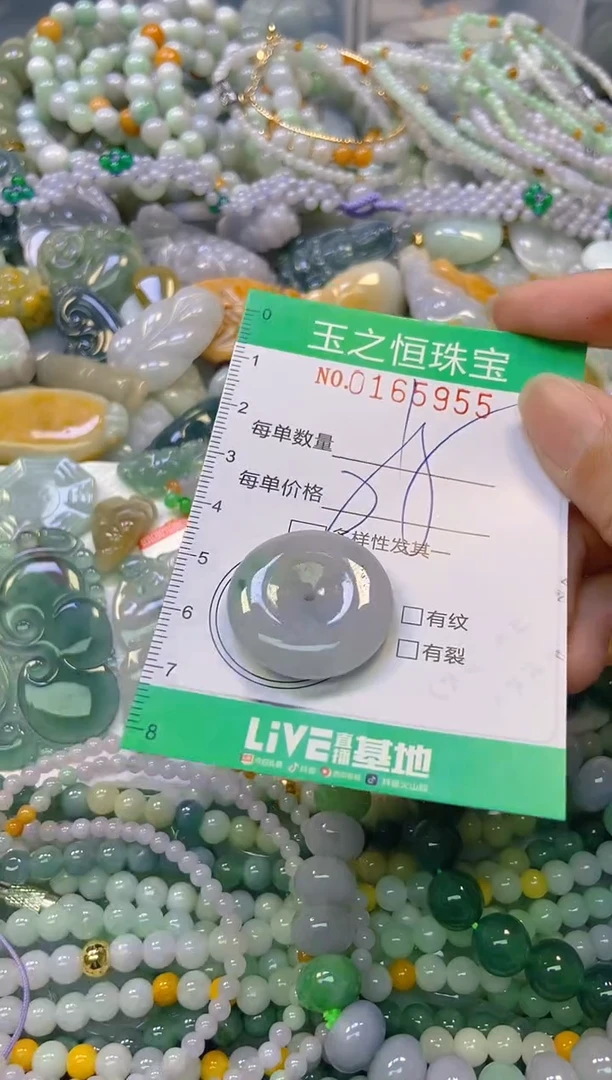 颈饰未镶嵌翡翠闪购0165955