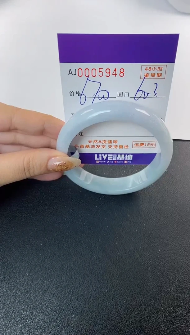 未镶嵌手镯翡翠天然A货翡翠