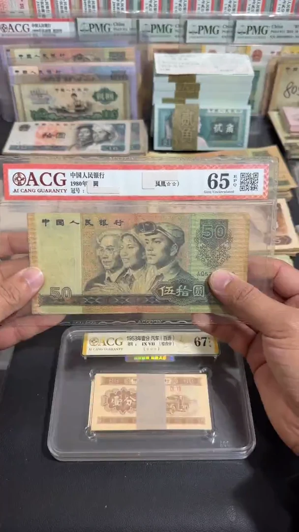 【退市】 原票  六号专属链接 1张