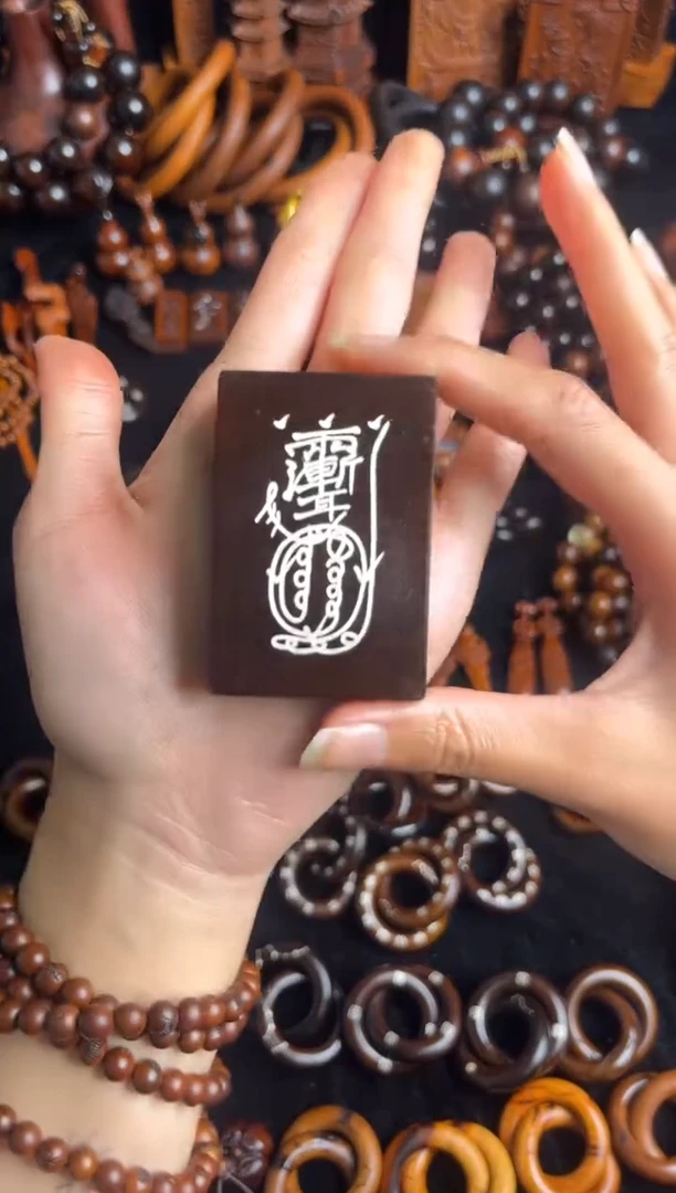 枣木戲****晖雷击枣木玉化镶银紫薇金光108金光咒