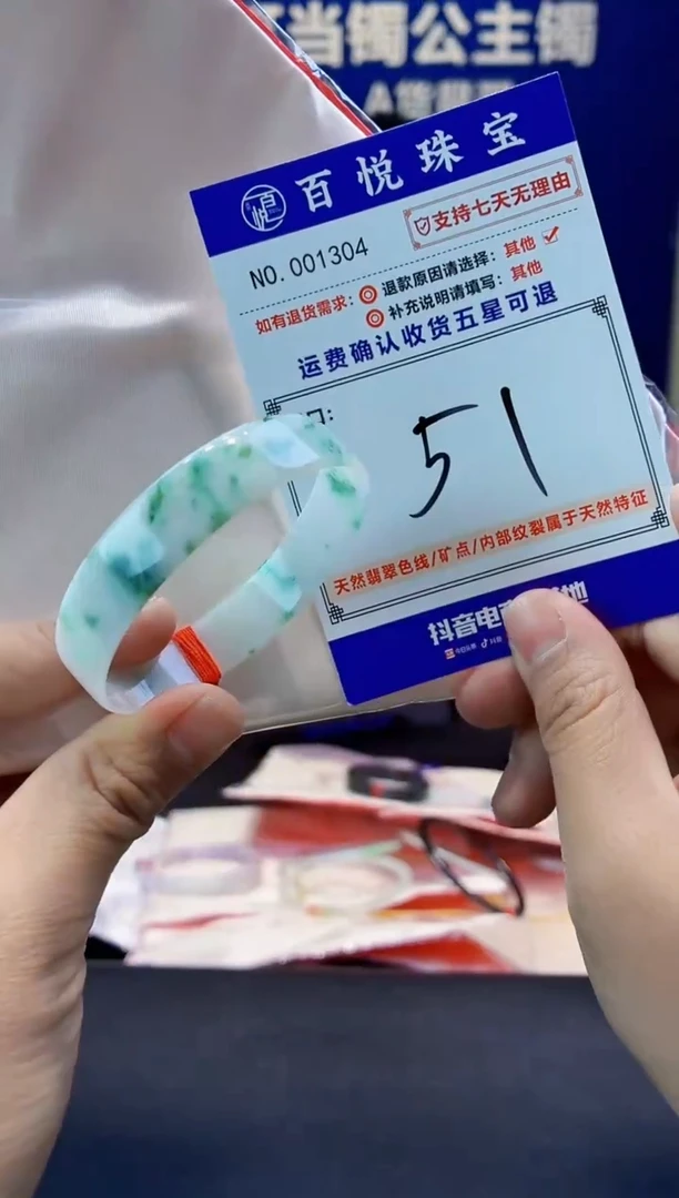 未镶嵌手镯翡翠叮当镯公主镯