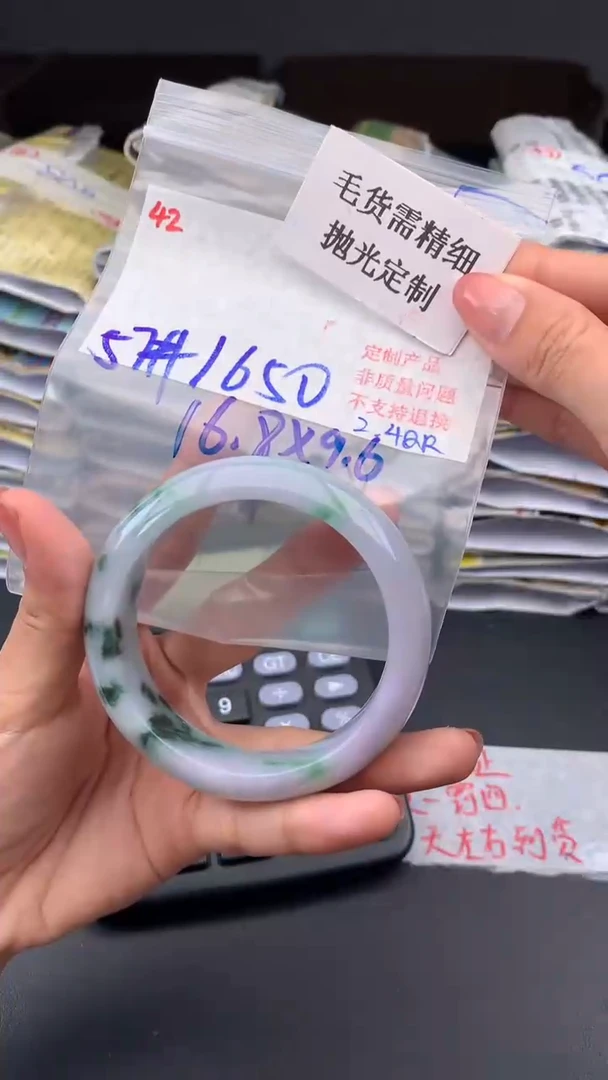 【闪购商品】定制翡翠未镶嵌毛货需精细抛光多样手镯+1650元42