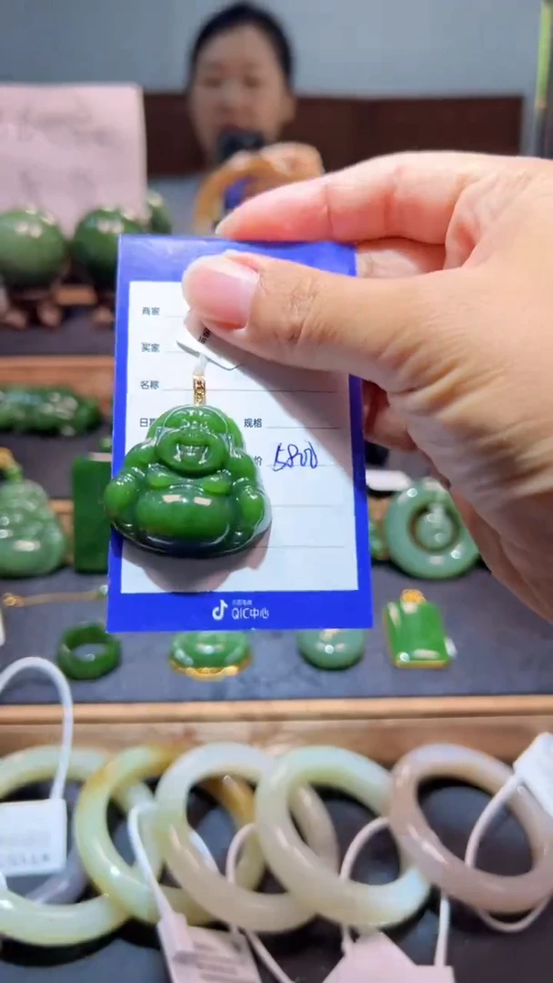 颈饰18K金镶嵌和田玉（碧玉）1