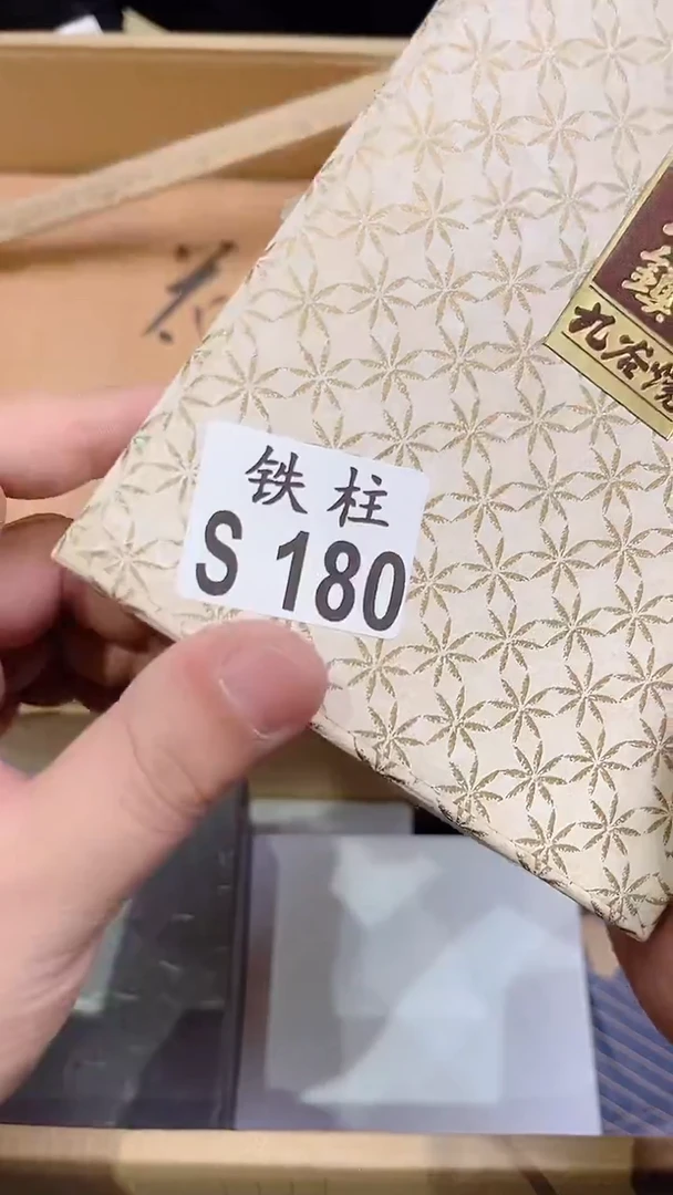 瓷片天****术180 天音阁古美术 天音阁古美术 天音阁古美术