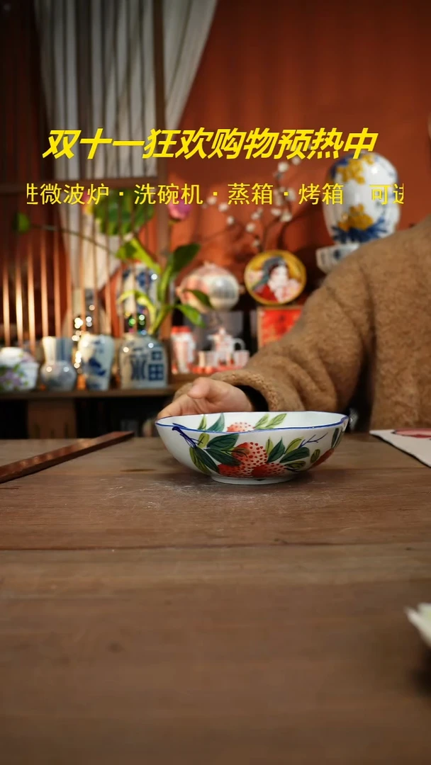 现代高温釉下彩手绘陶瓷餐具