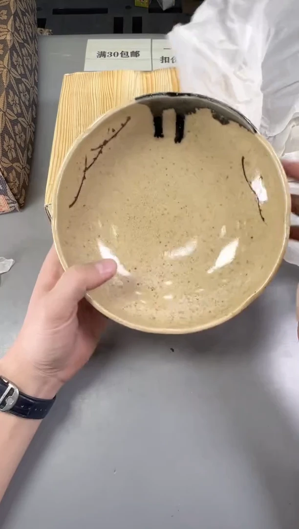 瓷片睫***冰976号满30米包邮，碰瓷社感谢您的支持~