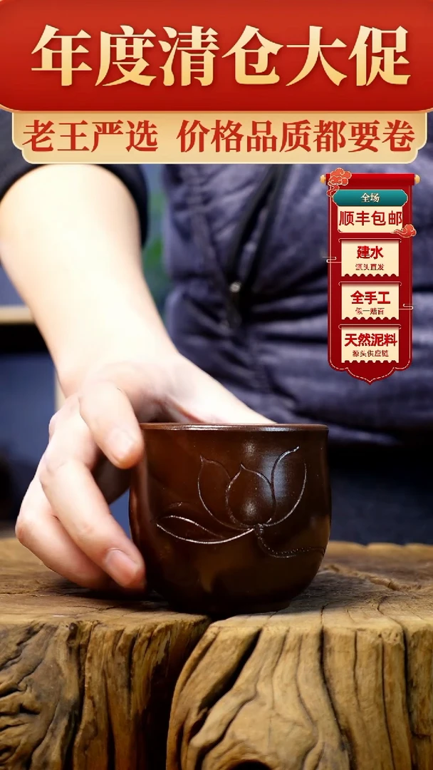【闪购商品】杯建水紫陶纯手工（）