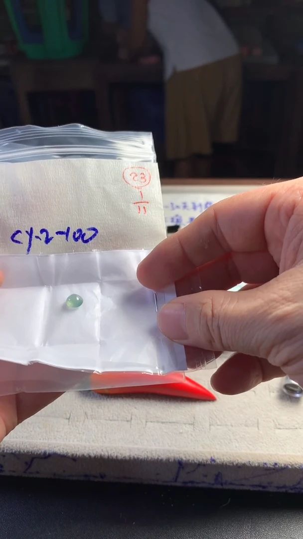 未镶嵌定制翡翠23