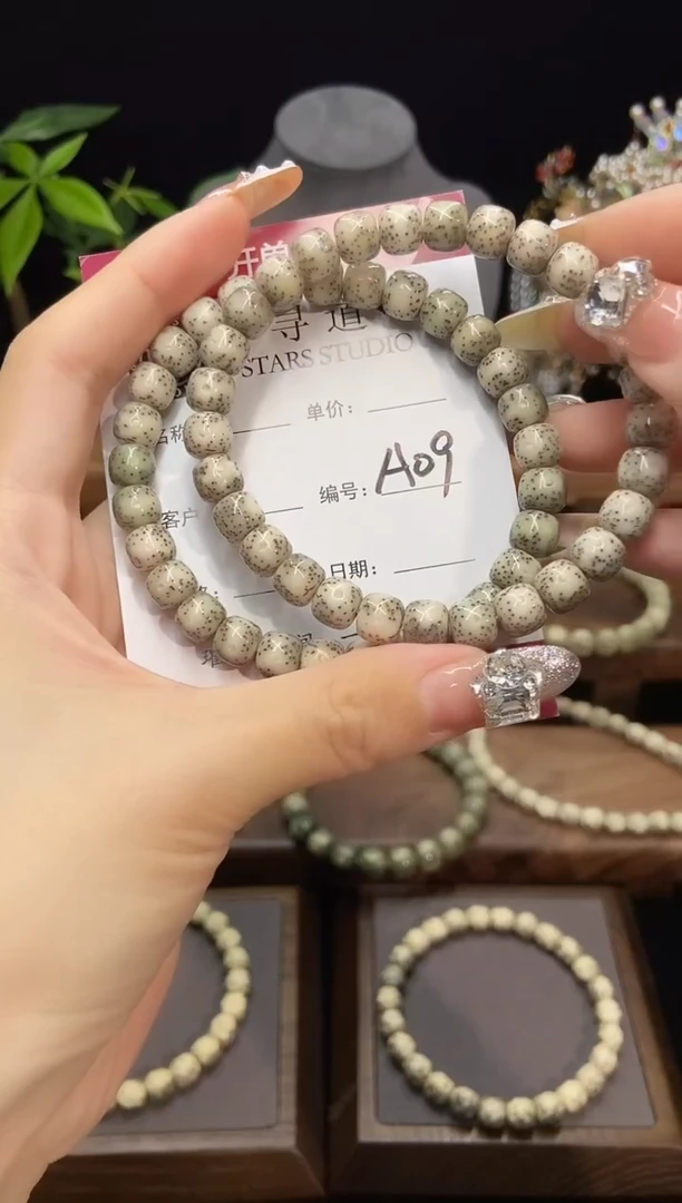 吊坠星月菩提8尺寸老型A09