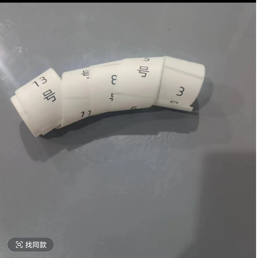 孤品号码链接微瑕标签纸B1——B10（直播展示位最）