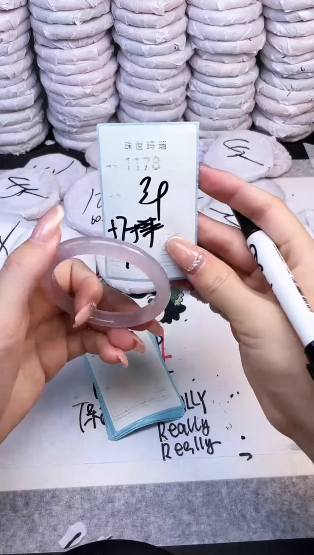 手镯玛瑙/玉髓未镶嵌1178