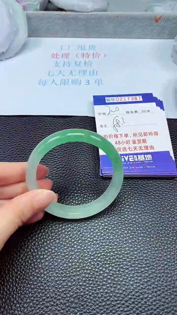 拍下以实物为准217387