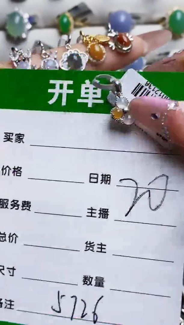 银S925镶嵌戒指翡翠澜**术5726