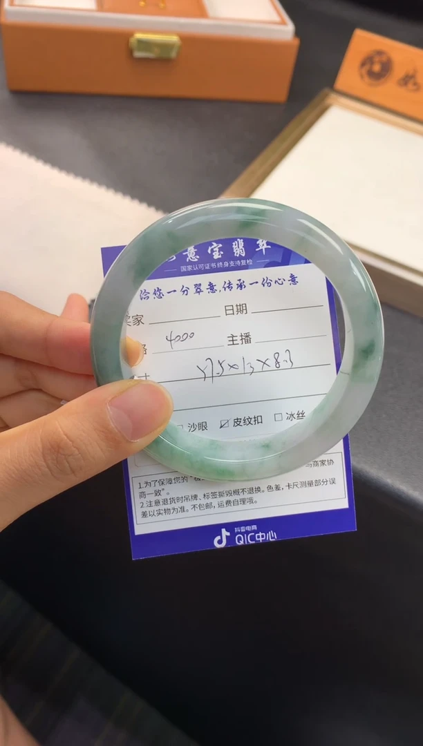 未镶嵌手镯翡翠退货需手镯吊牌标签完好