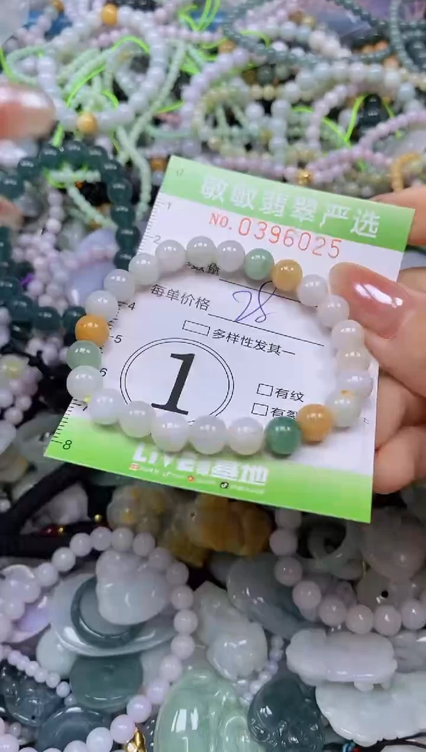 吊坠(不含链)未镶嵌翡翠闪购0396025