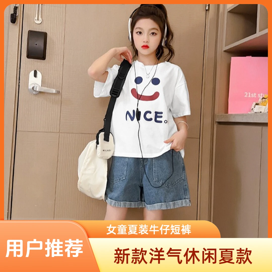 女童夏装牛仔短裤2025夏季新款洋气时髦儿童休闲夏款热裤
