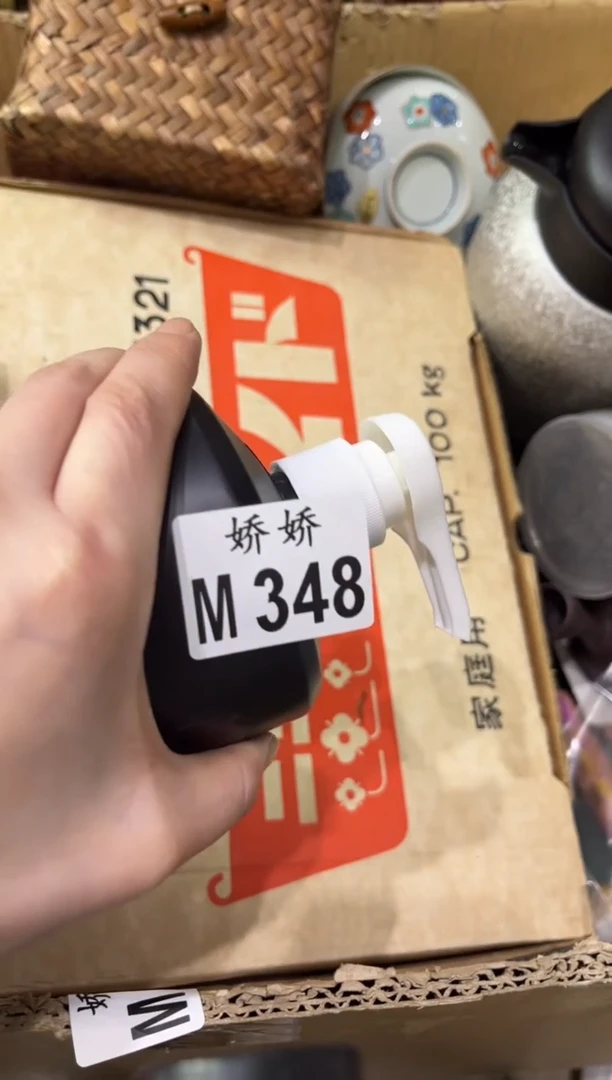 瓷片348++++++180黑卡洗发