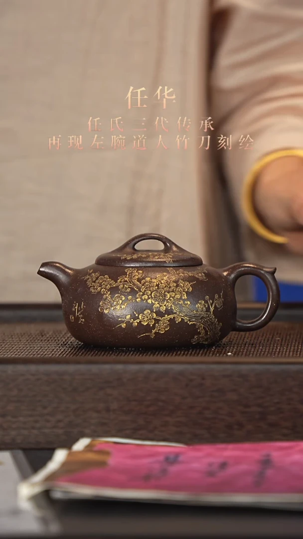 茶壶紫砂宜兴紫砂壶rh2524