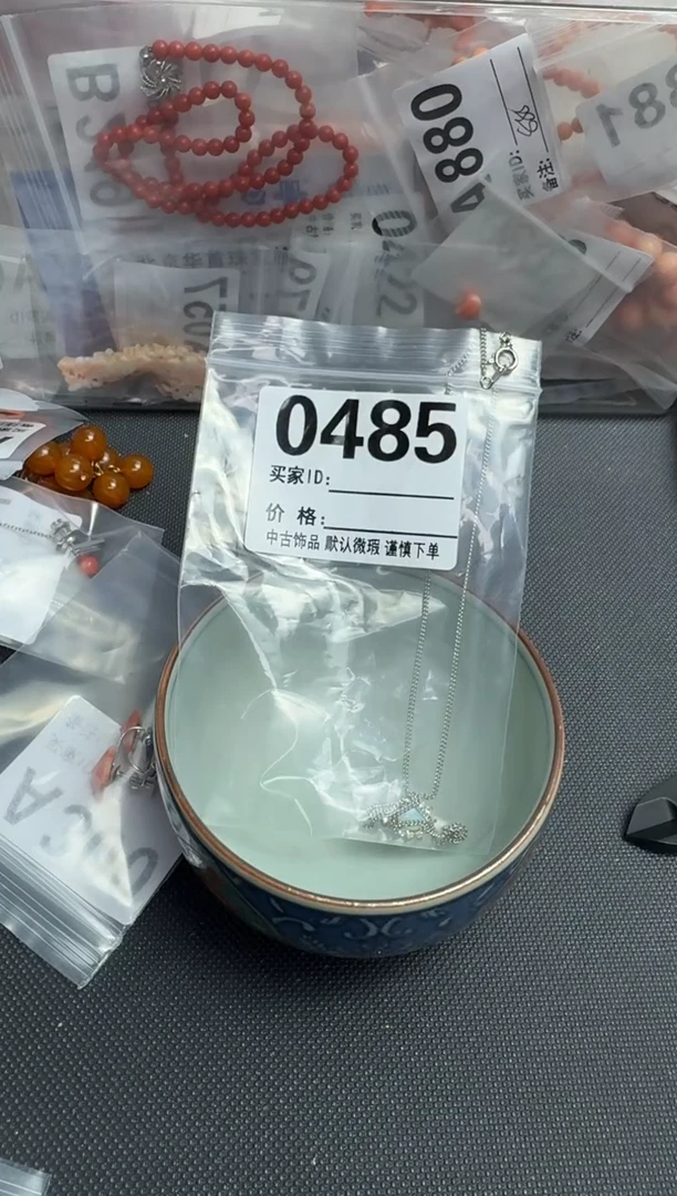 【闪购商品】茶盏默认微瑕，看好出手
