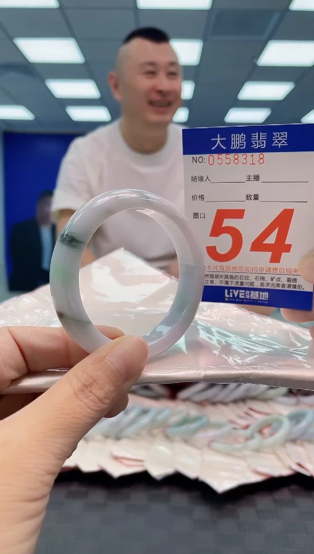 翡翠手镯未镶嵌AAAAAAAA