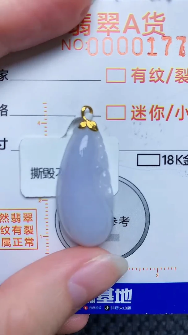 【闪购商品】翡翠颈饰18K金镶嵌6541646586