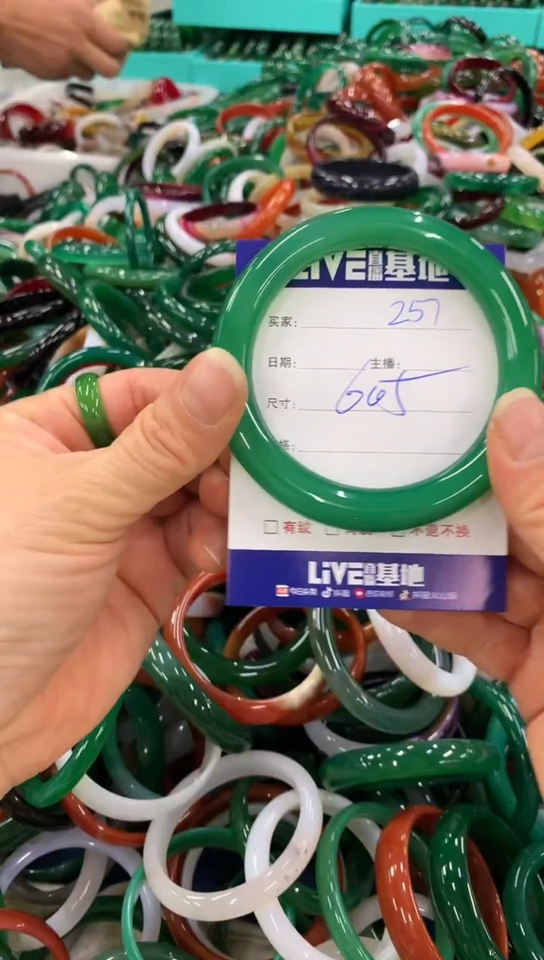 手镯玛瑙/玉髓未镶嵌256