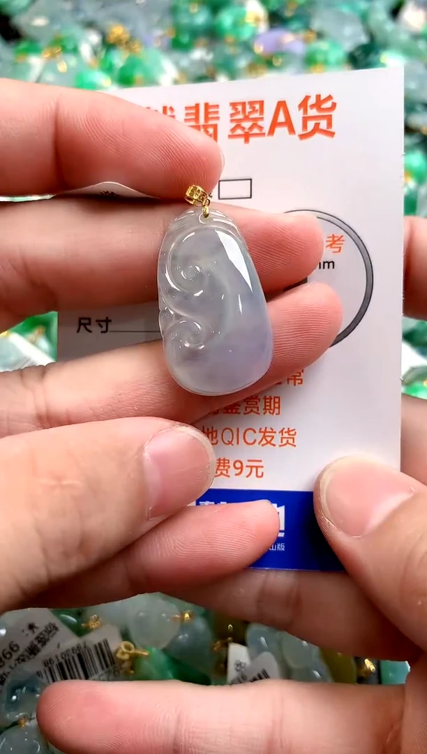 颈饰18K金镶嵌翡翠0164145599