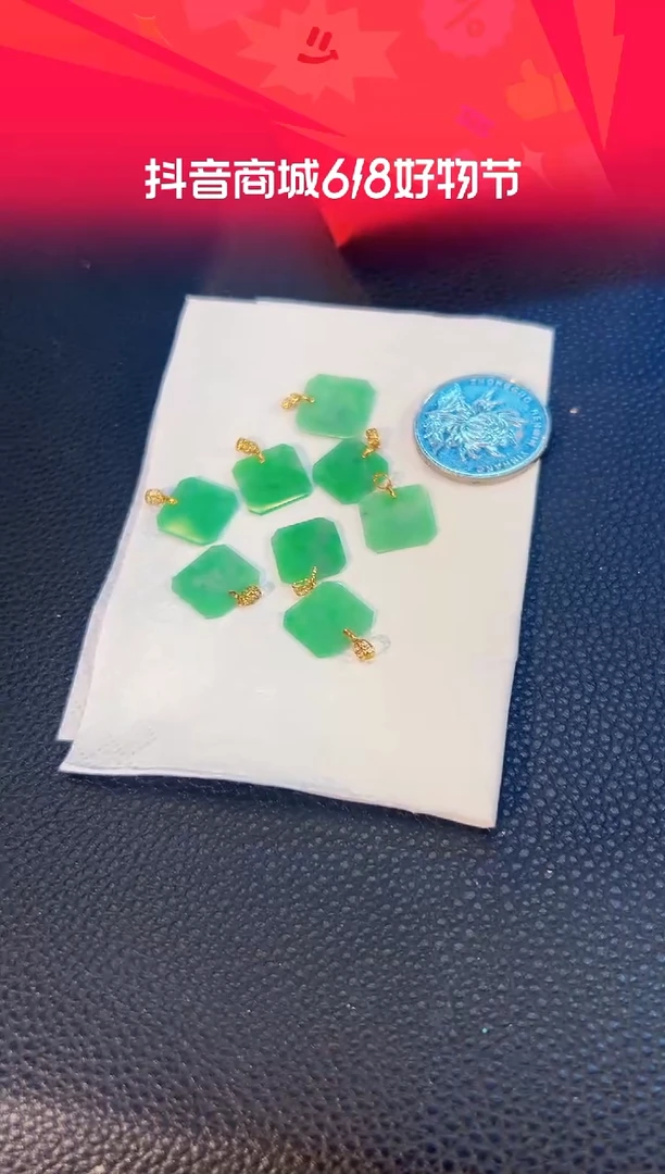 翡翠18K金镶嵌颈饰缅料A货/多样性发货/一件